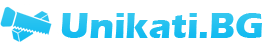 Уникати БГ